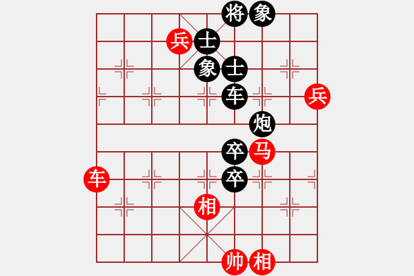 象棋棋譜圖片：tianshanjk(5段)-負(fù)-謝文洪(7段) - 步數(shù)：160 