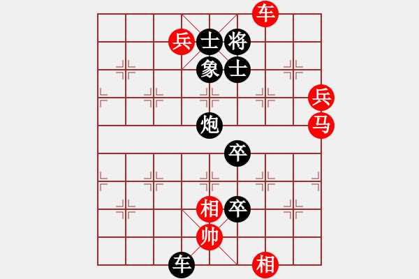 象棋棋譜圖片：tianshanjk(5段)-負(fù)-謝文洪(7段) - 步數(shù)：170 