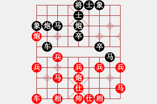 象棋棋譜圖片：tianshanjk(5段)-負(fù)-謝文洪(7段) - 步數(shù)：30 