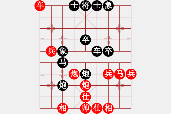 象棋棋譜圖片：tianshanjk(5段)-負(fù)-謝文洪(7段) - 步數(shù)：50 