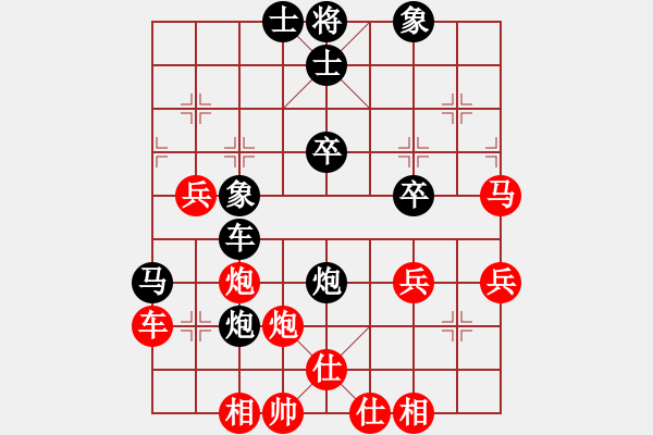 象棋棋譜圖片：tianshanjk(5段)-負(fù)-謝文洪(7段) - 步數(shù)：60 