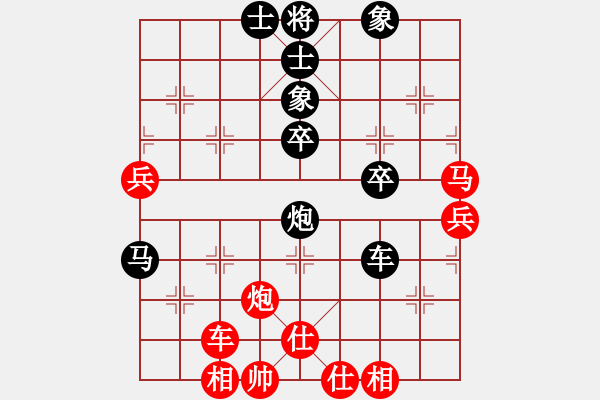 象棋棋譜圖片：tianshanjk(5段)-負(fù)-謝文洪(7段) - 步數(shù)：70 