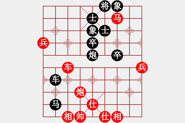 象棋棋譜圖片：tianshanjk(5段)-負(fù)-謝文洪(7段) - 步數(shù)：90 