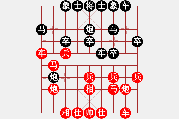 象棋棋譜圖片：張江       先勝 蔡忠誠     - 步數：20 