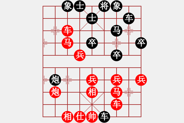 象棋棋譜圖片：張江       先勝 蔡忠誠     - 步數：40 