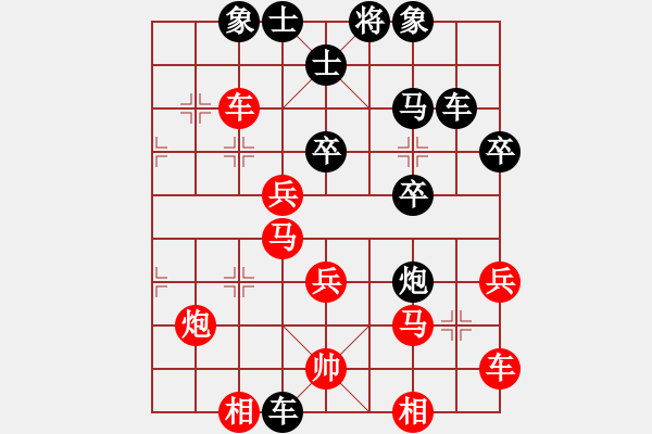 象棋棋譜圖片：張江       先勝 蔡忠誠     - 步數：48 