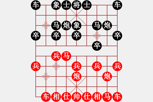 象棋棋譜圖片：yiq123紅勝葬心〖中炮對(duì)反宮馬〗 - 步數(shù)：10 