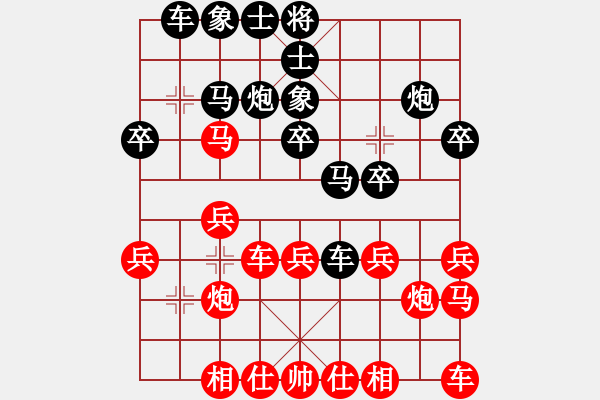 象棋棋譜圖片：yiq123紅勝葬心〖中炮對(duì)反宮馬〗 - 步數(shù)：20 