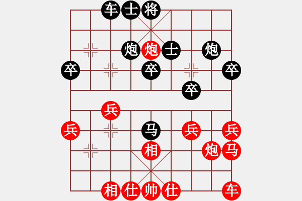 象棋棋譜圖片：yiq123紅勝葬心〖中炮對(duì)反宮馬〗 - 步數(shù)：30 