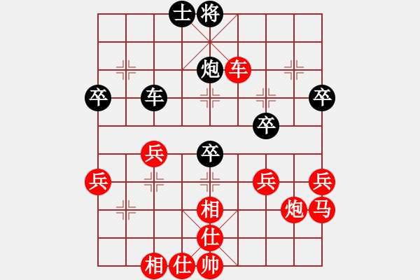 象棋棋譜圖片：yiq123紅勝葬心〖中炮對(duì)反宮馬〗 - 步數(shù)：40 