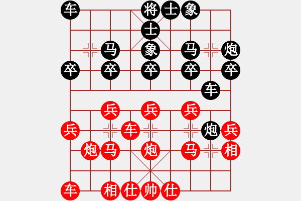 象棋棋譜圖片：太守棋狂先勝中國棋院抓蝴蝶的業(yè)6-12019·4·5 - 步數(shù)：20 