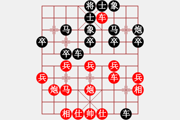 象棋棋譜圖片：太守棋狂先勝中國棋院抓蝴蝶的業(yè)6-12019·4·5 - 步數(shù)：30 