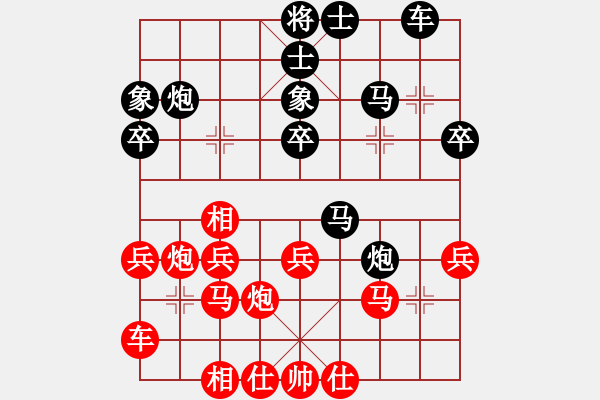 象棋棋譜圖片：原來如此(3段)-負(fù)-秋天的回憶(1段) - 步數(shù)：30 