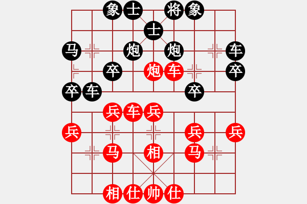 象棋棋譜圖片：天津棋女(3r)-勝-srjsrj(5r) - 步數(shù)：30 