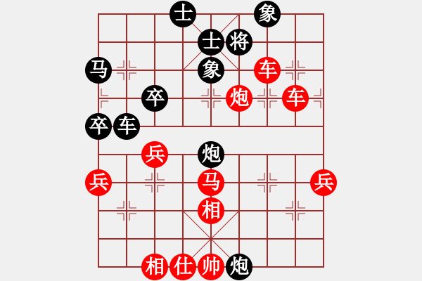 象棋棋譜圖片：天津棋女(3r)-勝-srjsrj(5r) - 步數(shù)：50 