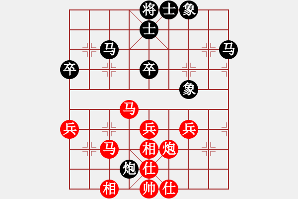 象棋棋谱图片：漳州陈勇林先和湖北陈汉华 - 步数：50 