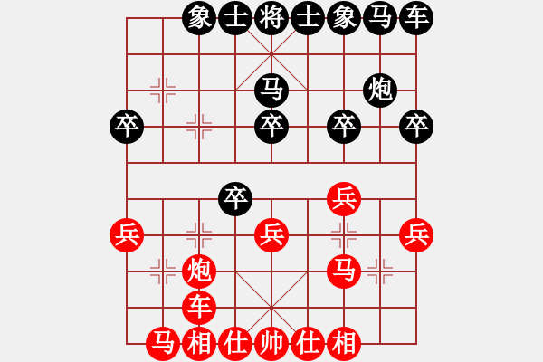 象棋棋譜圖片：726局 E10- 仙人指路對(duì)卒底炮-小蟲引擎23層(2714) 先勝 徐晃(1450) - 步數(shù)：20 