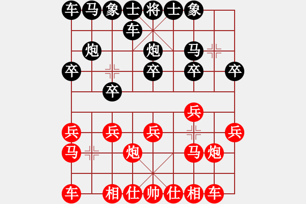 象棋棋譜圖片：糊言亂語 [458605810] -先負(fù)- 學(xué)好象棋布局[1401715374] - 步數(shù)：10 