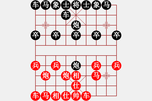 象棋棋譜圖片：跨海飛天(1段)-和-梁山小李廣(5段) - 步數(shù)：10 