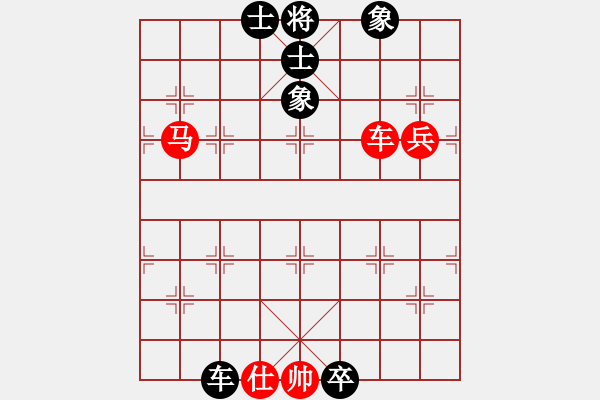 象棋棋譜圖片：跨海飛天(1段)-和-梁山小李廣(5段) - 步數(shù)：140 