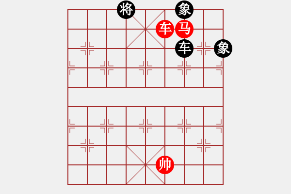 象棋棋譜圖片：跨海飛天(1段)-和-梁山小李廣(5段) - 步數(shù)：190 