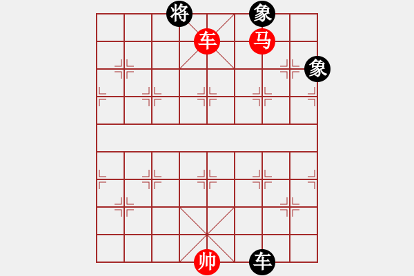 象棋棋譜圖片：跨海飛天(1段)-和-梁山小李廣(5段) - 步數(shù)：200 