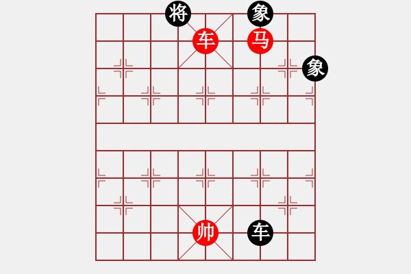 象棋棋譜圖片：跨海飛天(1段)-和-梁山小李廣(5段) - 步數(shù)：210 