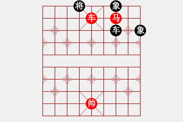 象棋棋譜圖片：跨海飛天(1段)-和-梁山小李廣(5段) - 步數(shù)：250 