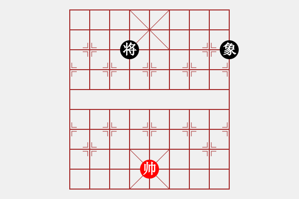 象棋棋譜圖片：跨海飛天(1段)-和-梁山小李廣(5段) - 步數(shù)：258 