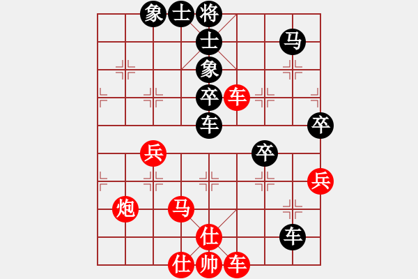 象棋棋譜圖片：跨海飛天(1段)-和-梁山小李廣(5段) - 步數(shù)：60 