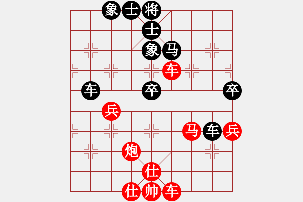 象棋棋譜圖片：跨海飛天(1段)-和-梁山小李廣(5段) - 步數(shù)：70 