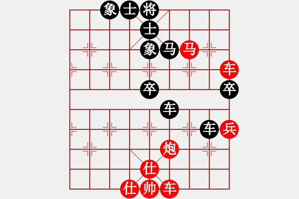 象棋棋譜圖片：跨海飛天(1段)-和-梁山小李廣(5段) - 步數(shù)：80 