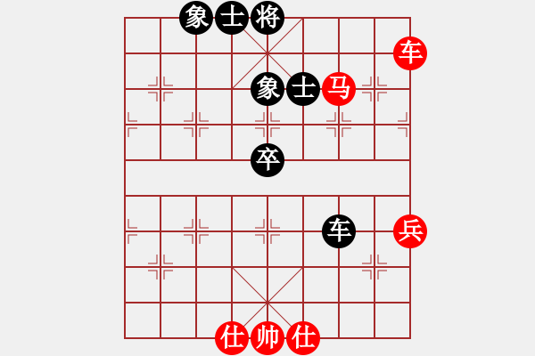 象棋棋譜圖片：跨海飛天(1段)-和-梁山小李廣(5段) - 步數(shù)：90 