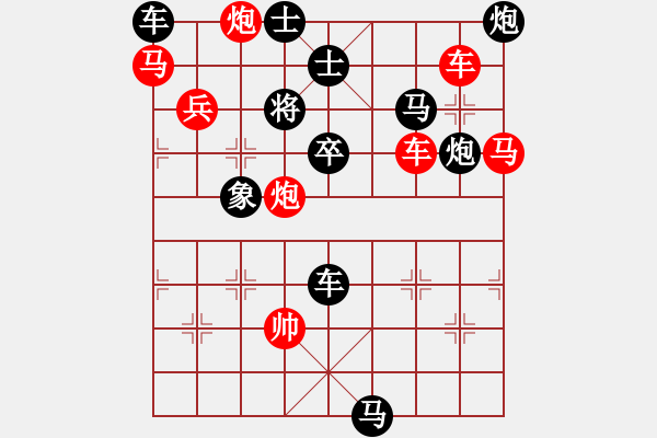 象棋棋譜圖片：第18局精益求精（紅先勝）張青忠 - 步數(shù)：0 