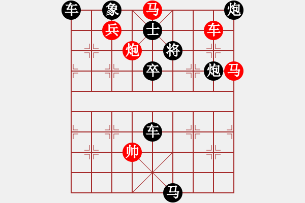 象棋棋譜圖片：第18局精益求精（紅先勝）張青忠 - 步數(shù)：20 