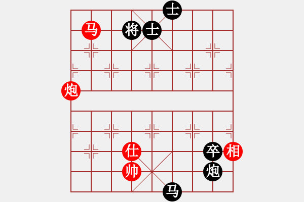 象棋棋譜圖片：絕妙棋局1753 - 步數(shù)：20 