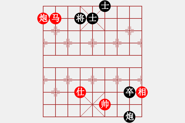 象棋棋譜圖片：絕妙棋局1753 - 步數(shù)：29 