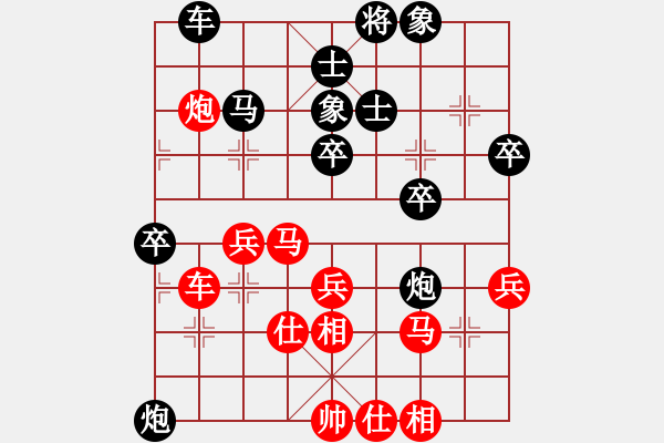 象棋棋譜圖片：葛維蒲 先負(fù) 趙國榮 - 步數(shù)：50 