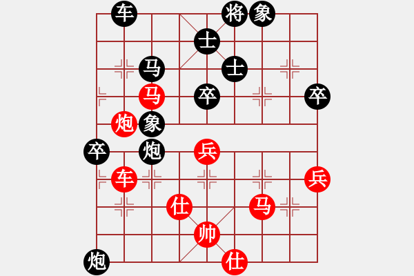 象棋棋譜圖片：葛維蒲 先負(fù) 趙國榮 - 步數(shù)：60 