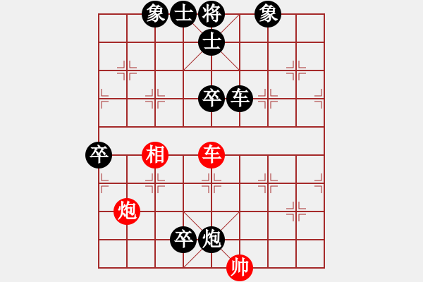 象棋棋譜圖片：紫薇花對(duì)紫微郎 負(fù) 戀戀風(fēng)塵 - 步數(shù)：110 