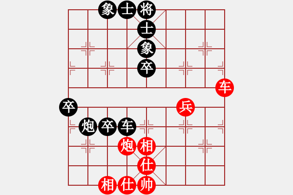 象棋棋譜圖片：紫薇花對(duì)紫微郎 負(fù) 戀戀風(fēng)塵 - 步數(shù)：60 