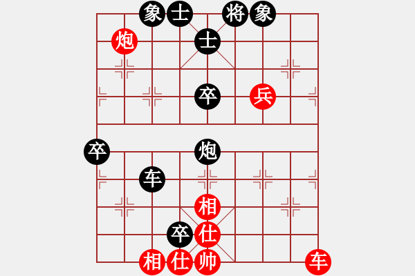 象棋棋譜圖片：紫薇花對(duì)紫微郎 負(fù) 戀戀風(fēng)塵 - 步數(shù)：80 