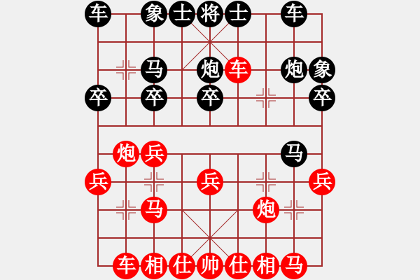 象棋棋譜圖片：“仙人指路兵底炮”對“挺7卒補中炮”；布局 2022-12-03 - 步數(shù)：20 