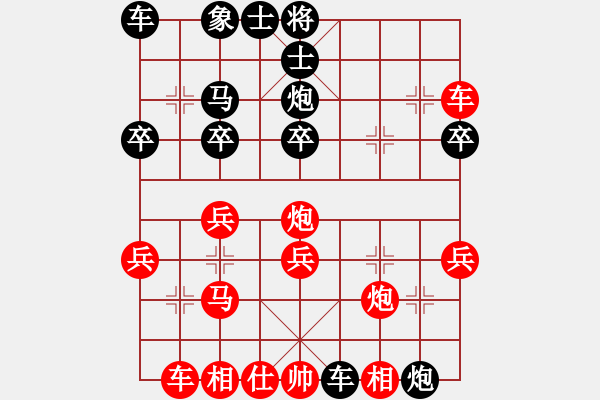 象棋棋譜圖片：“仙人指路兵底炮”對“挺7卒補中炮”；布局 2022-12-03 - 步數(shù)：30 