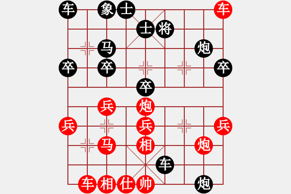 象棋棋譜圖片：“仙人指路兵底炮”對“挺7卒補中炮”；布局 2022-12-03 - 步數(shù)：40 