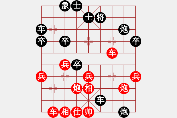 象棋棋譜圖片：“仙人指路兵底炮”對“挺7卒補中炮”；布局 2022-12-03 - 步數(shù)：50 