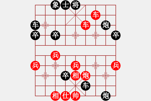 象棋棋譜圖片：“仙人指路兵底炮”對“挺7卒補中炮”；布局 2022-12-03 - 步數(shù)：60 