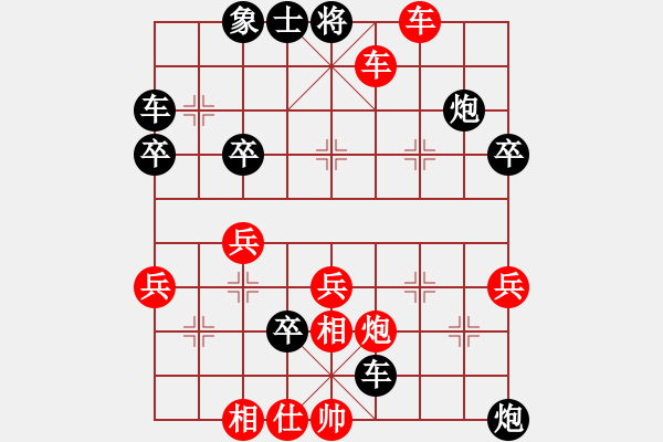 象棋棋譜圖片：“仙人指路兵底炮”對“挺7卒補中炮”；布局 2022-12-03 - 步數(shù)：63 