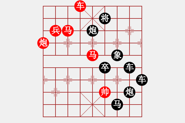 象棋棋譜圖片：字圖排局… 志在四方（84）… 孫達軍 - 步數(shù)：30 