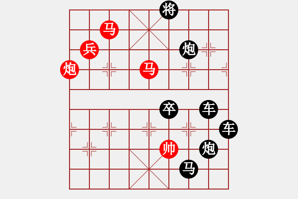 象棋棋譜圖片：字圖排局… 志在四方（84）… 孫達軍 - 步數(shù)：40 